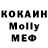 Кодеиновый сироп Lean Purple Drank rumm