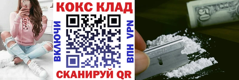 наркота  Клин  Cocaine 99% 