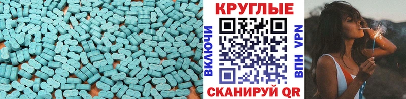 ЭКСТАЗИ бентли omg ТОР Клин цены наркотик