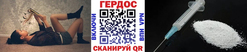 Героин VHQ  Клин 