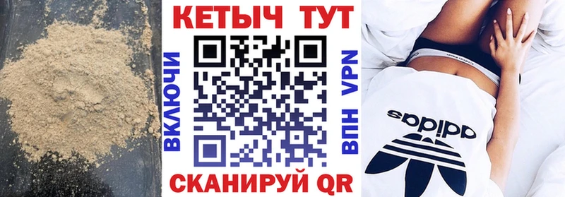 Кетамин VHQ  цены   Клин 