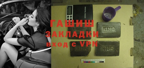 скорость Белокуриха