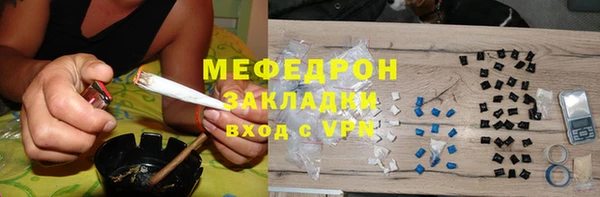 mix Беломорск