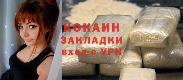 мескалин Богородск