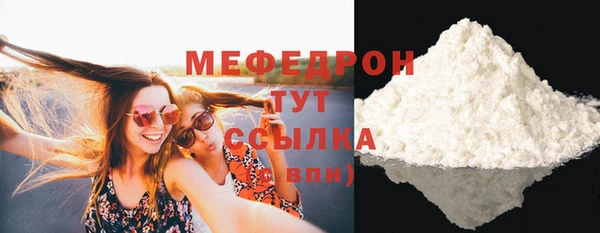 mix Беломорск