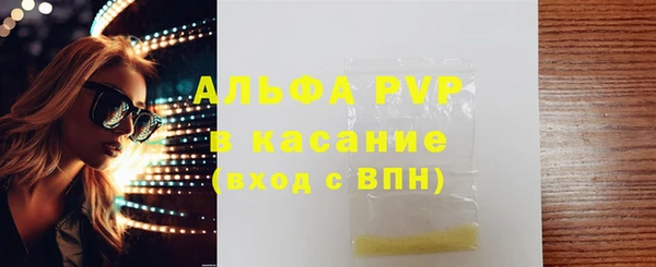 скорость Белокуриха