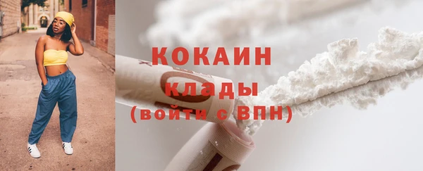 скорость Белокуриха