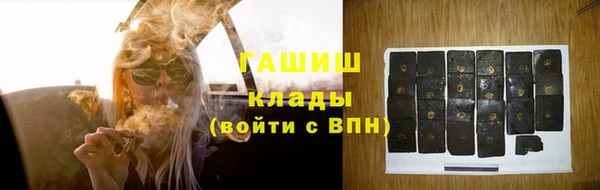 скорость Белокуриха