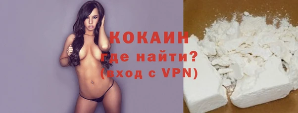 кокаин колумбия Белоозёрский