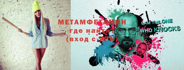 mix Беломорск
