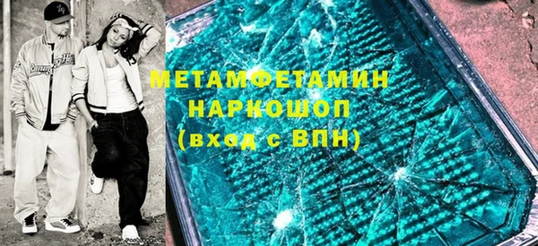 скорость Белокуриха