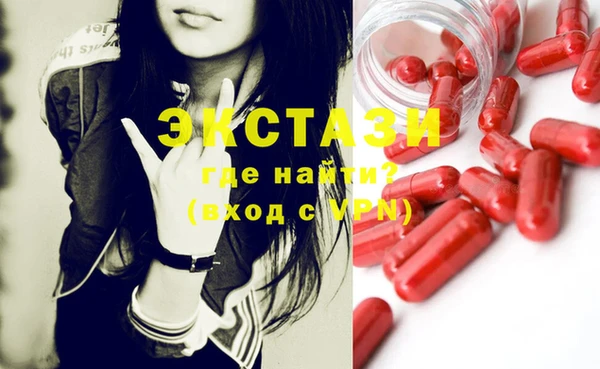 скорость Белокуриха
