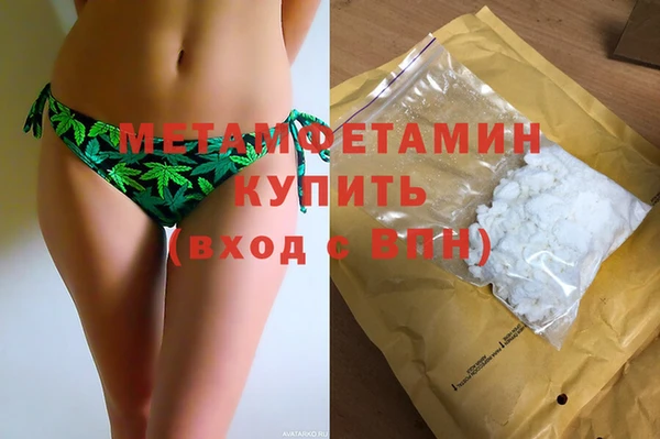 скорость Белокуриха