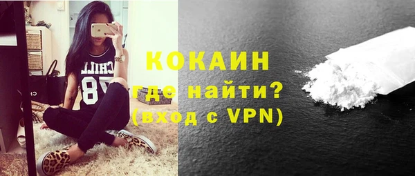 кокаин колумбия Белоозёрский