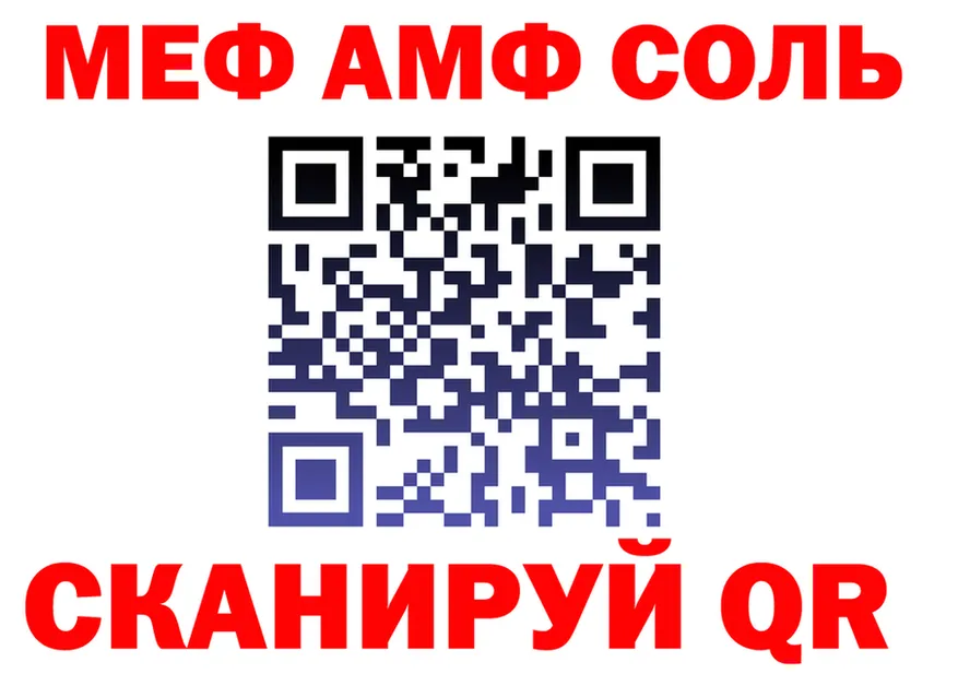 ГАШИШ Ice-O-Lator зеркало площадка kraken Клин