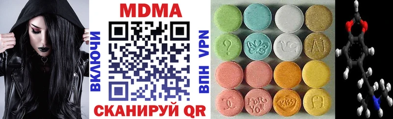 МДМА кристаллы  Клин 