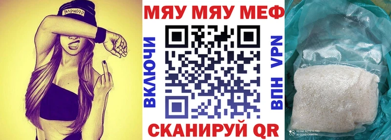 МЕФ мука  ОМГ ОМГ как зайти  Клин  где купить наркоту 