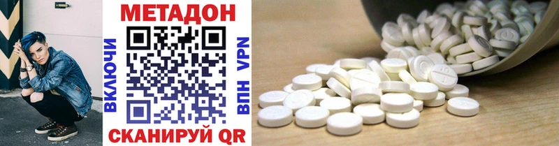 Метадон methadone  Клин 
