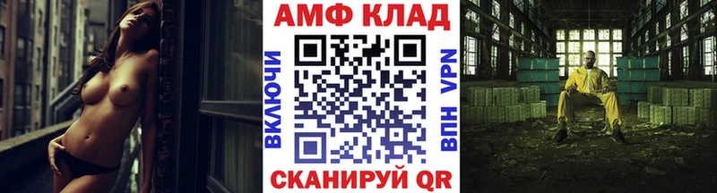 ссылка на мегу как войти  Клин  Метамфетамин пудра 