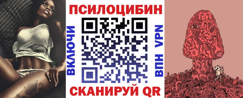 Псилоцибиновые грибы мицелий Клин